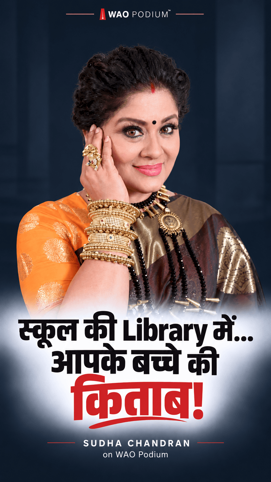 Sudha Chandran speaking about children’s growth
